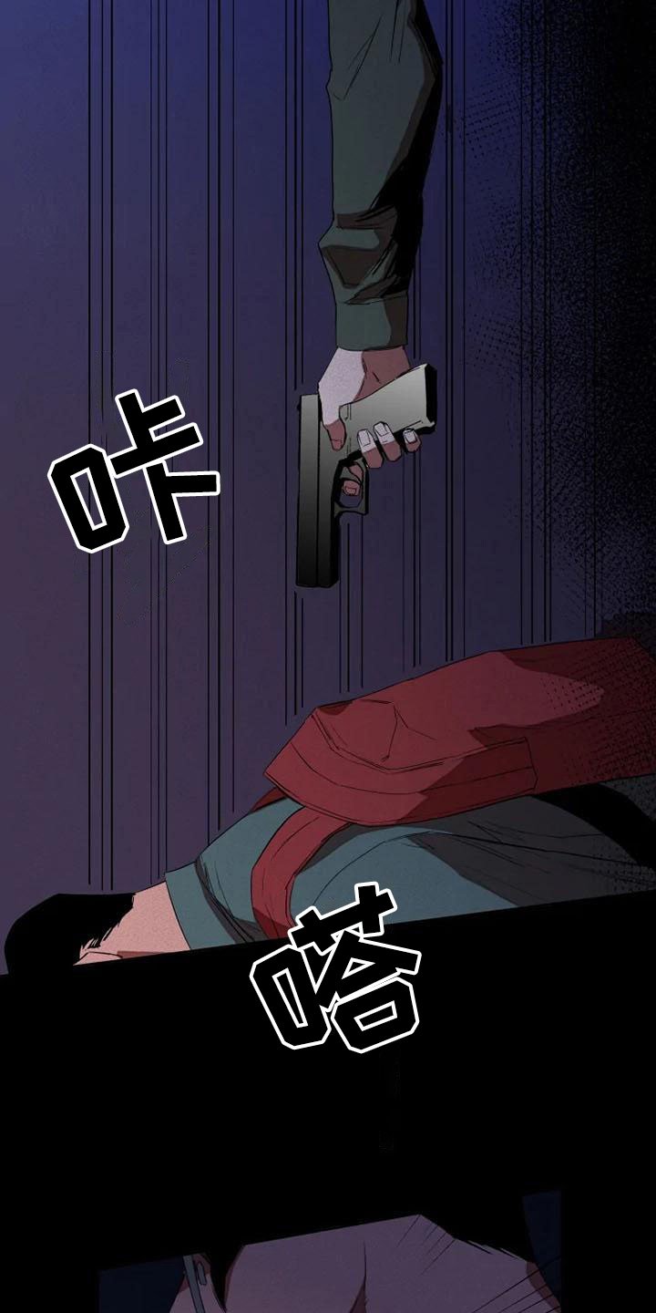 第1章：杀手