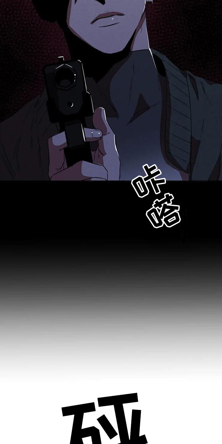 第1章：杀手