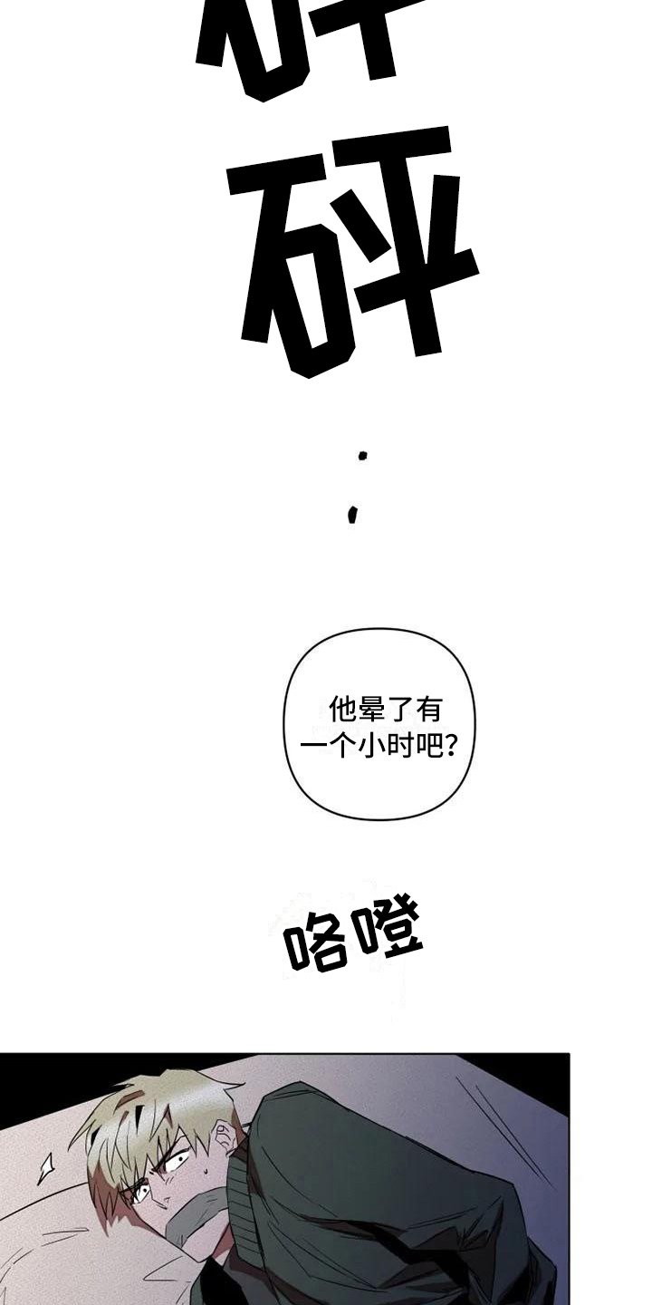 第1章：杀手