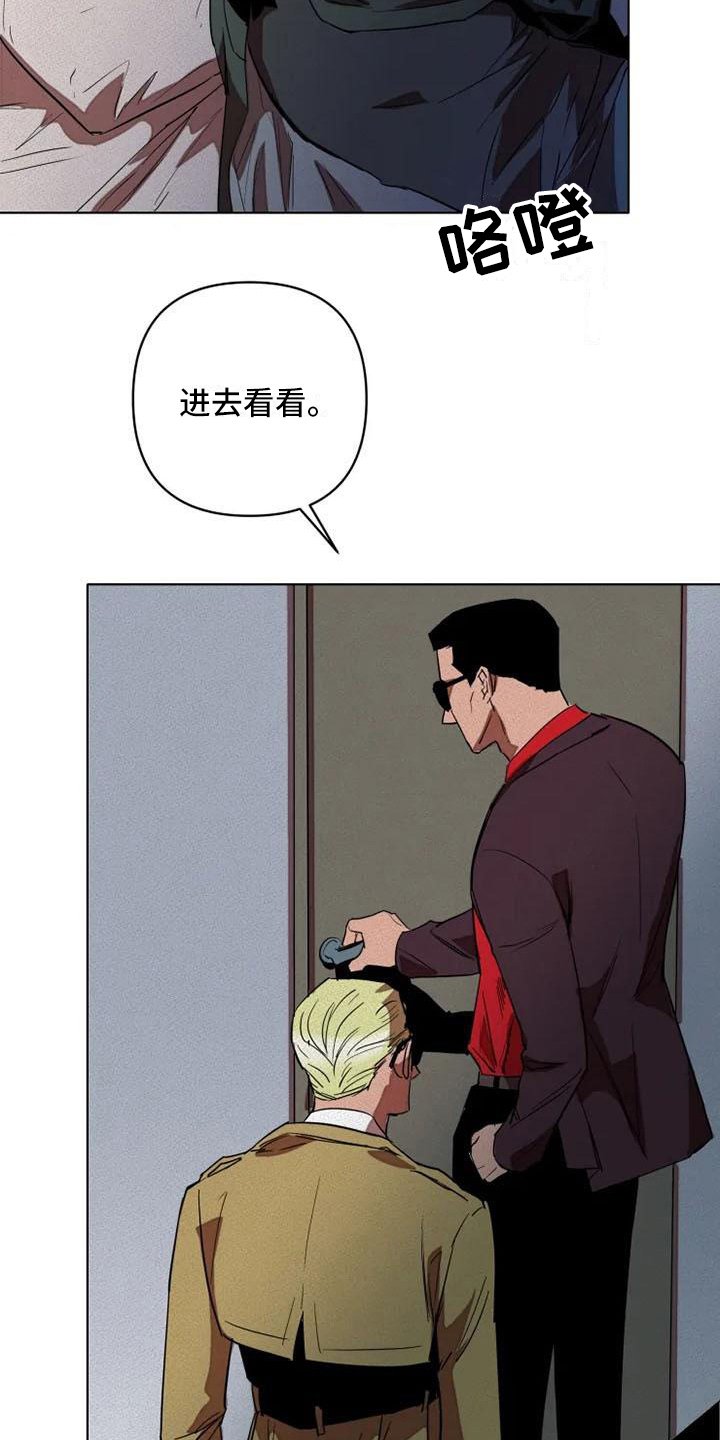 第1章：杀手