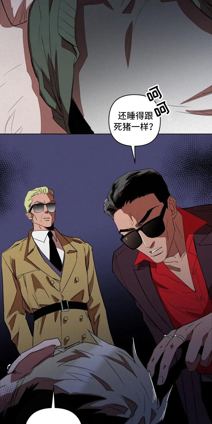 第1章：杀手