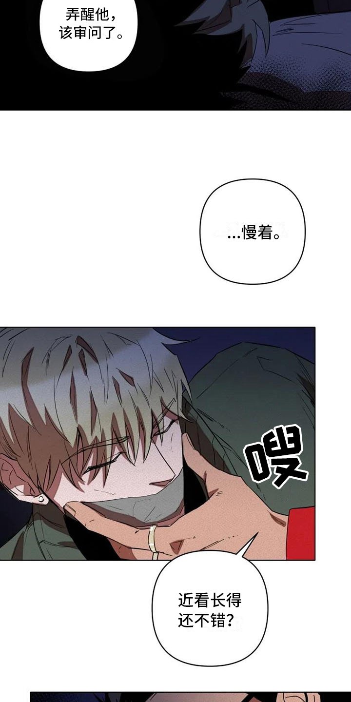 第1章：杀手