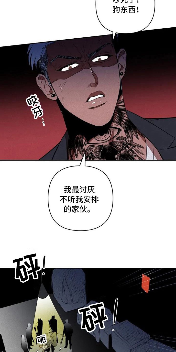 第10章：惊讶
