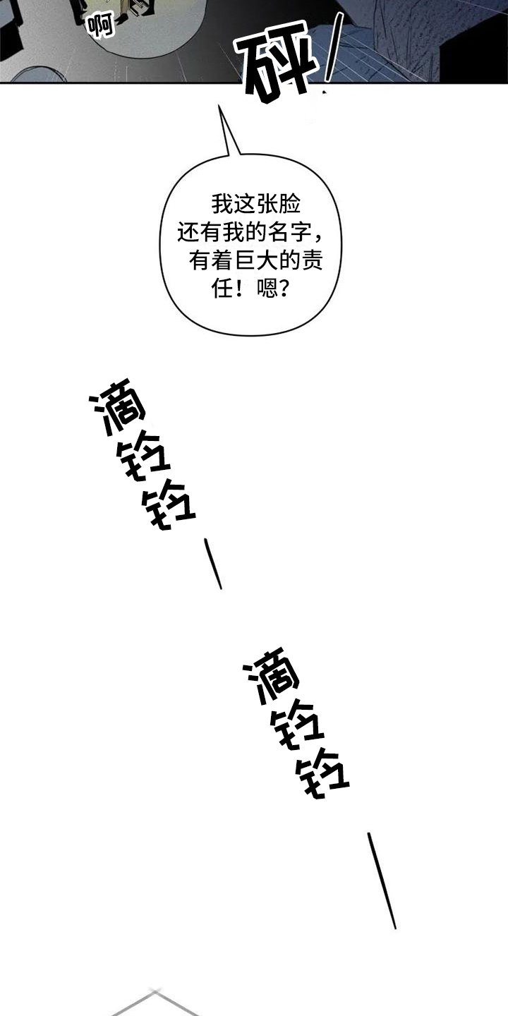第10章：惊讶