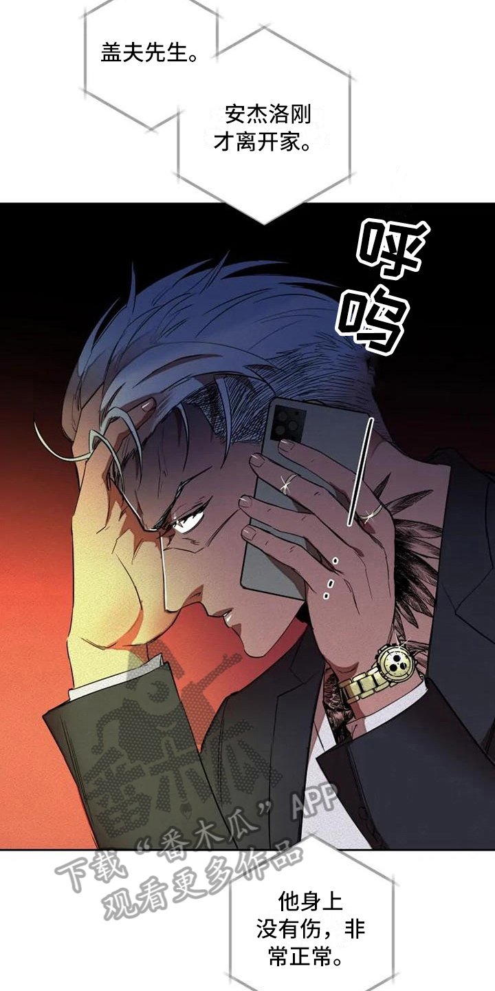 第10章：惊讶