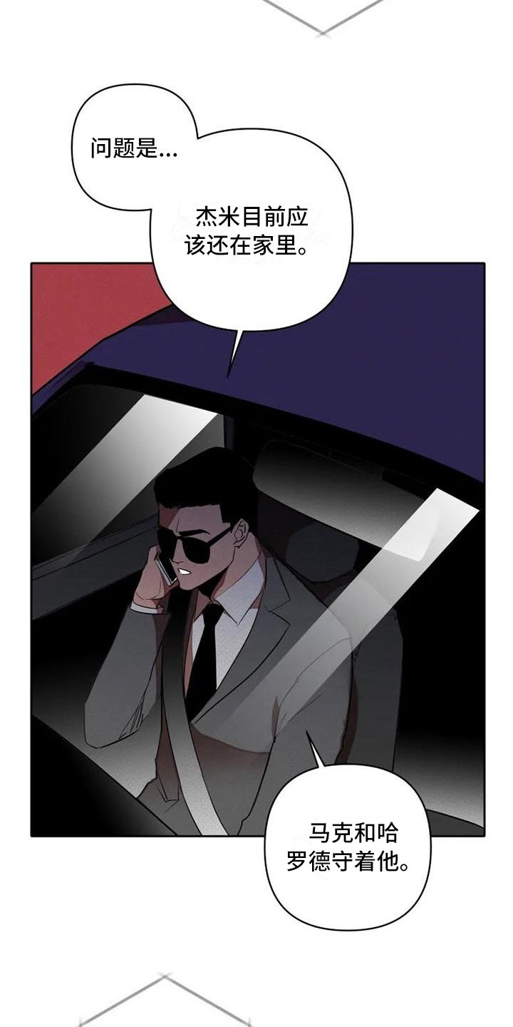 第10章：惊讶