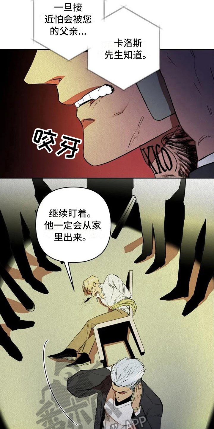 第10章：惊讶