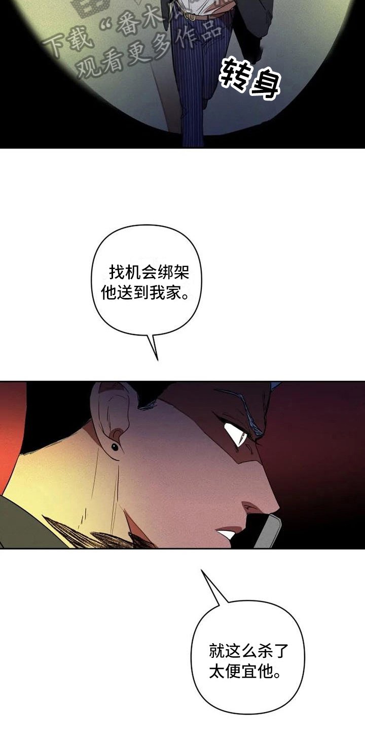 第10章：惊讶