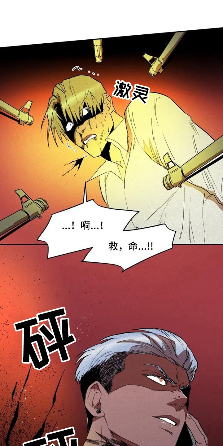 第10章：惊讶