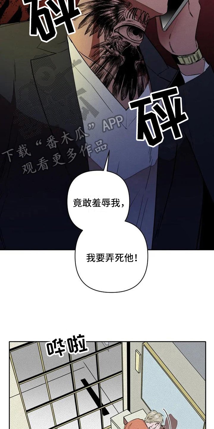 第10章：惊讶