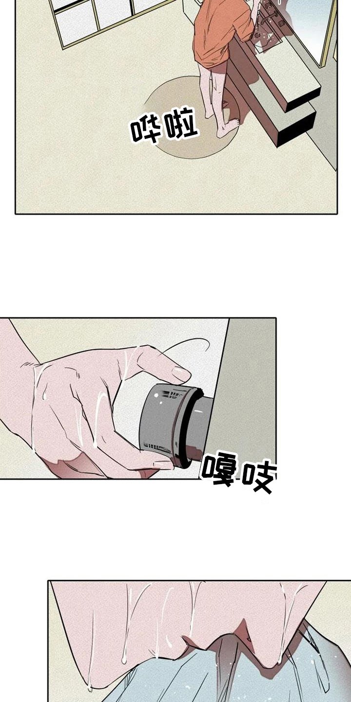 第10章：惊讶