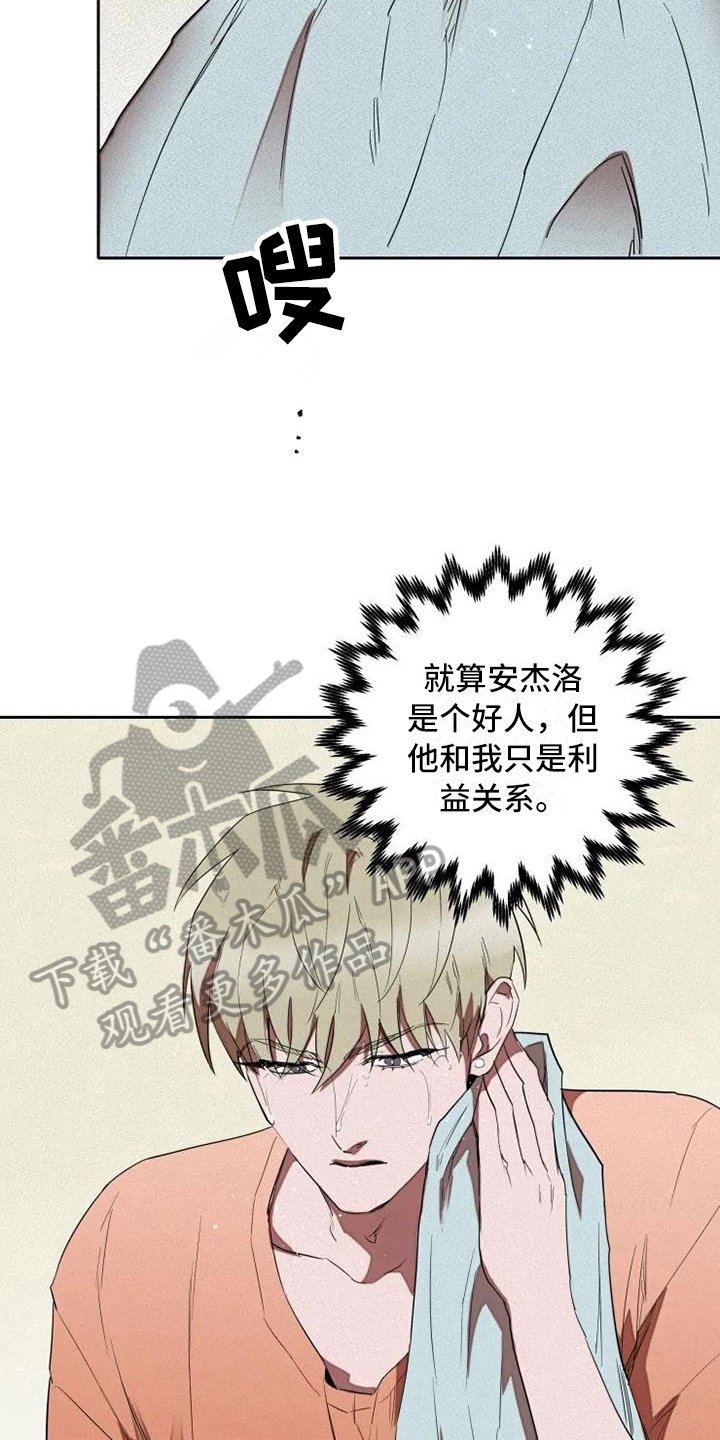 第10章：惊讶
