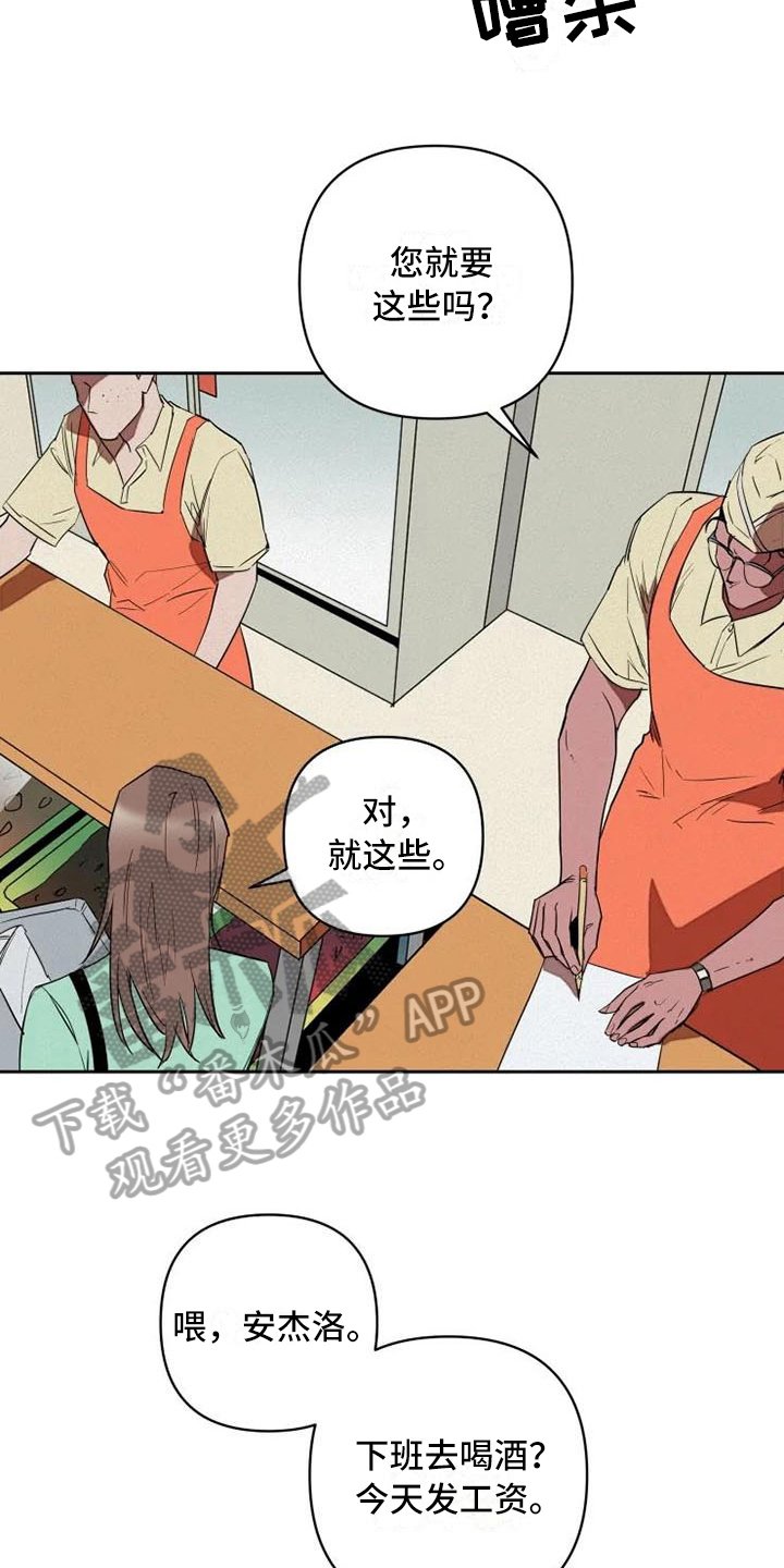 第10章：惊讶