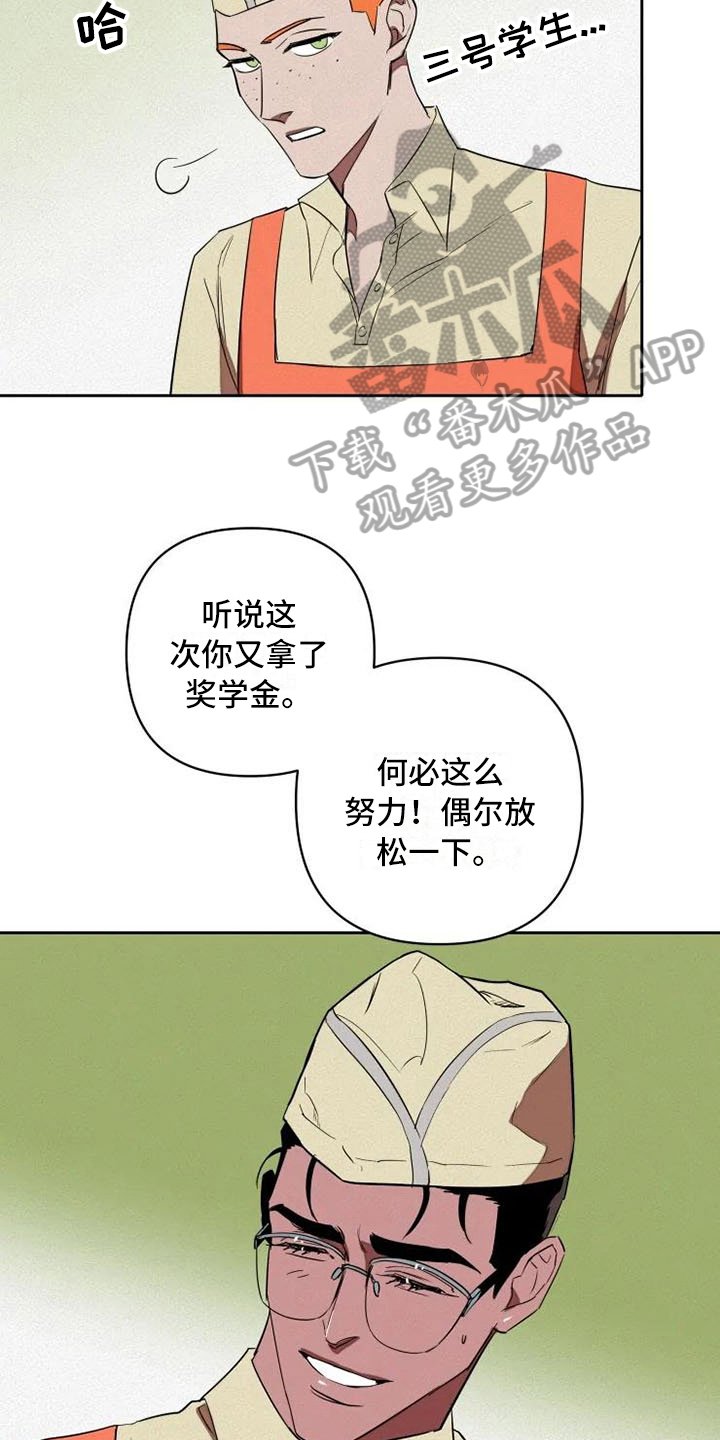 第10章：惊讶