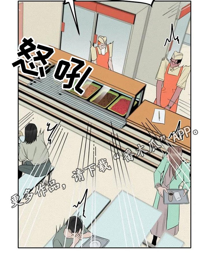 第10章：惊讶