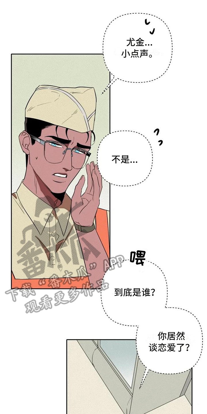 第11章：休息