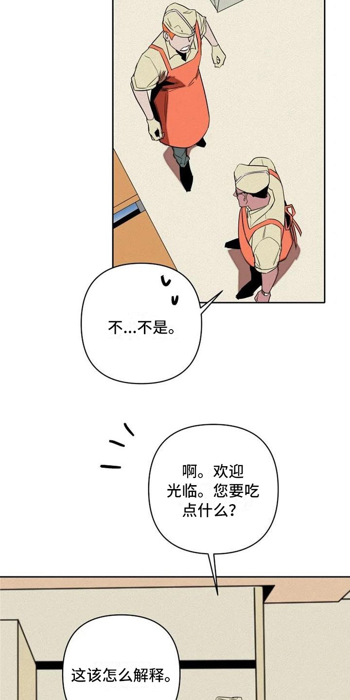 第11章：休息