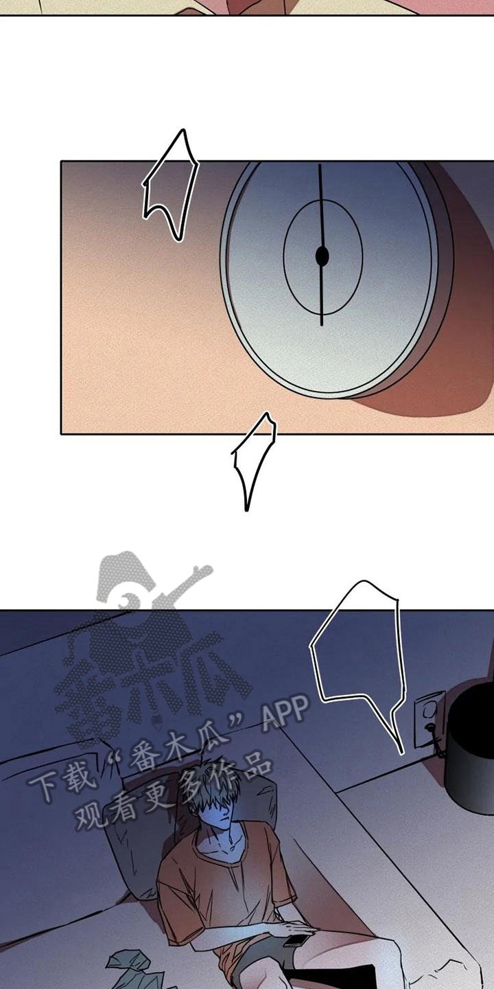 第11章：休息