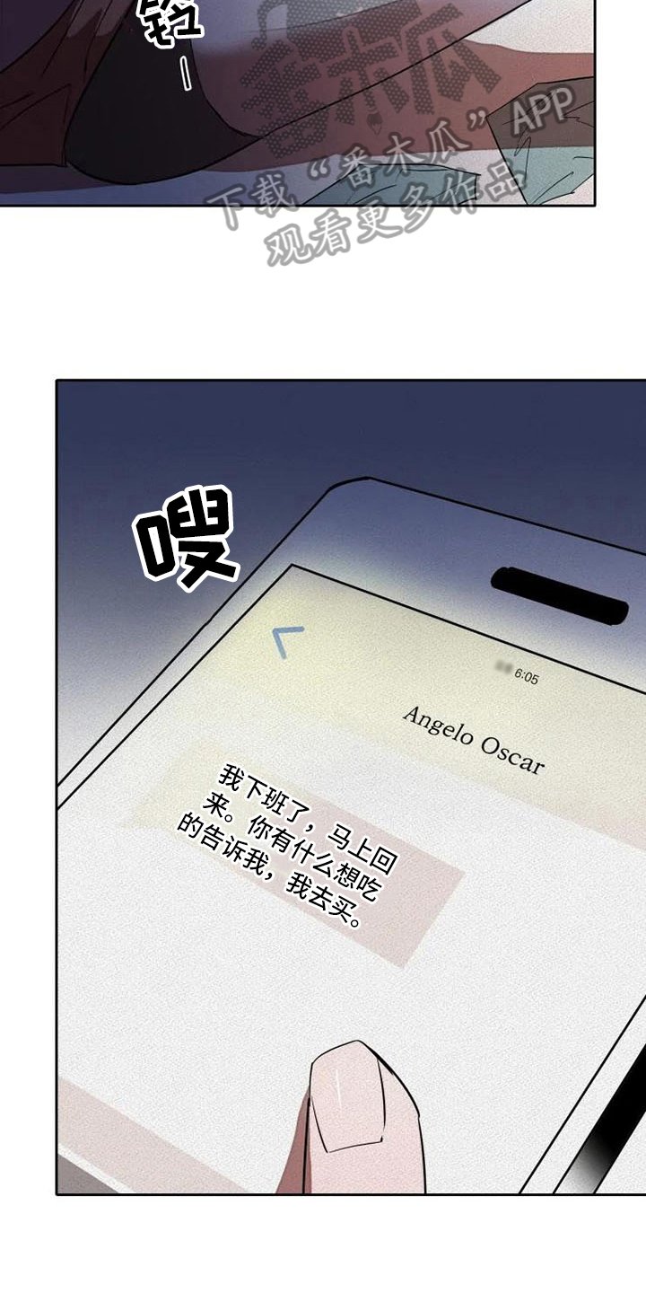 第11章：休息
