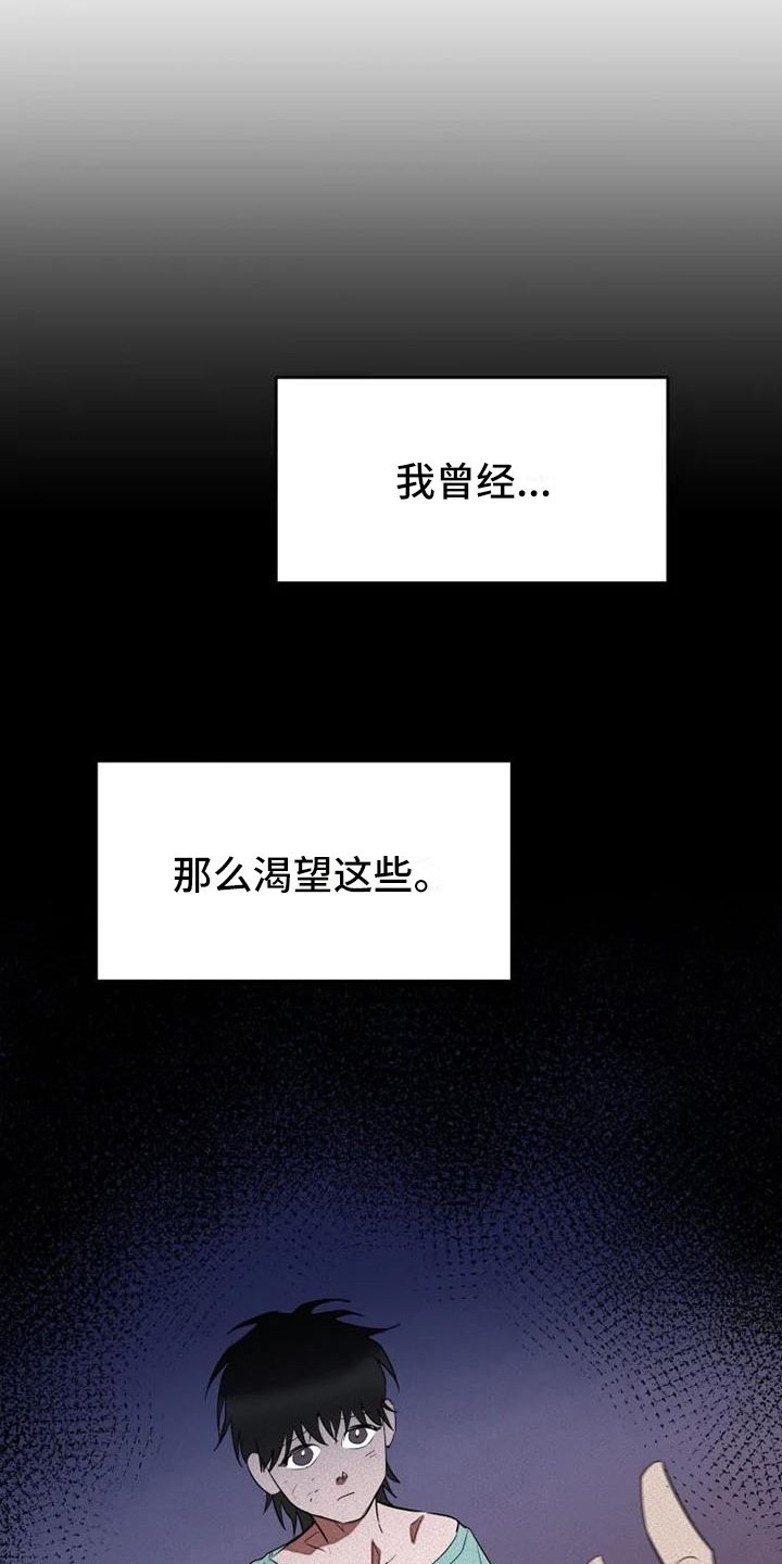 第11章：休息