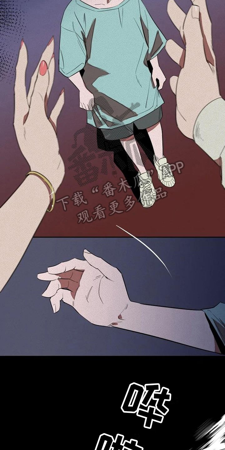 第11章：休息