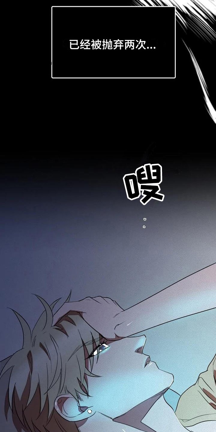 第11章：休息