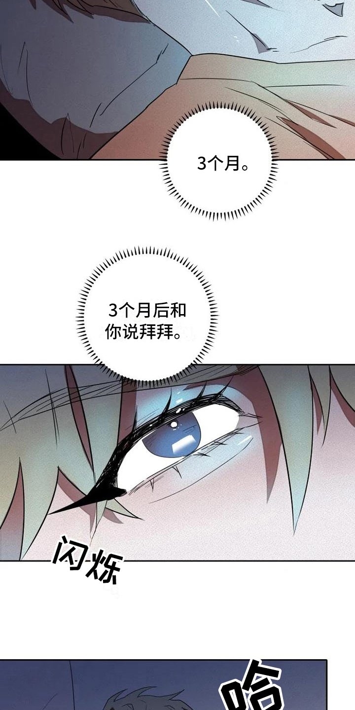 第11章：休息