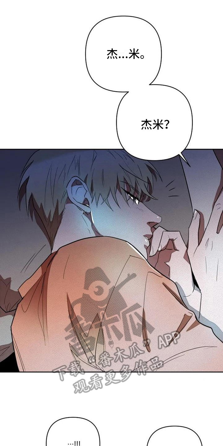 第12章：孤独