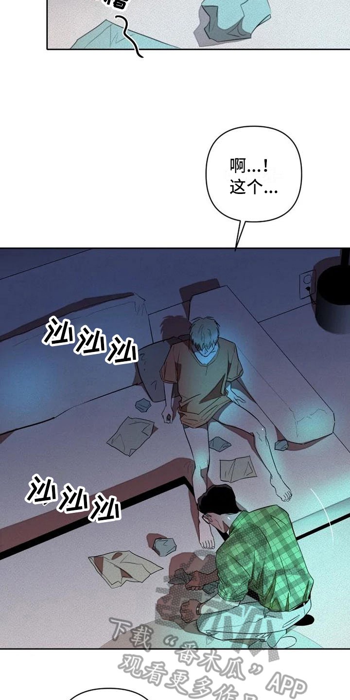 第12章：孤独