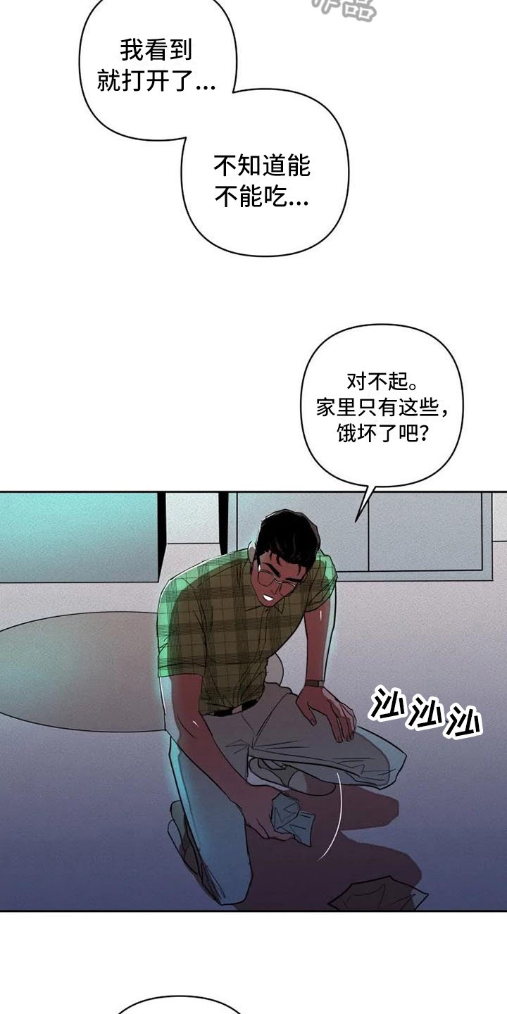 第12章：孤独