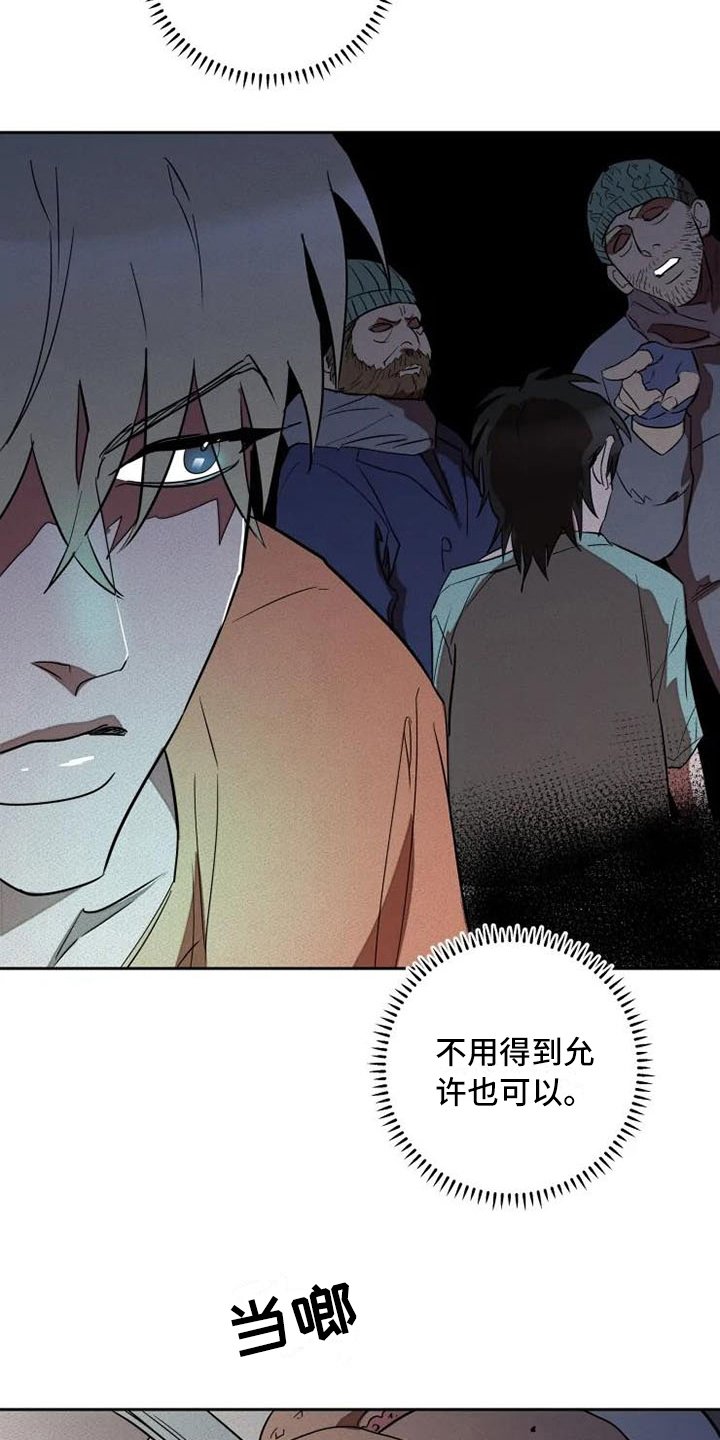第12章：孤独