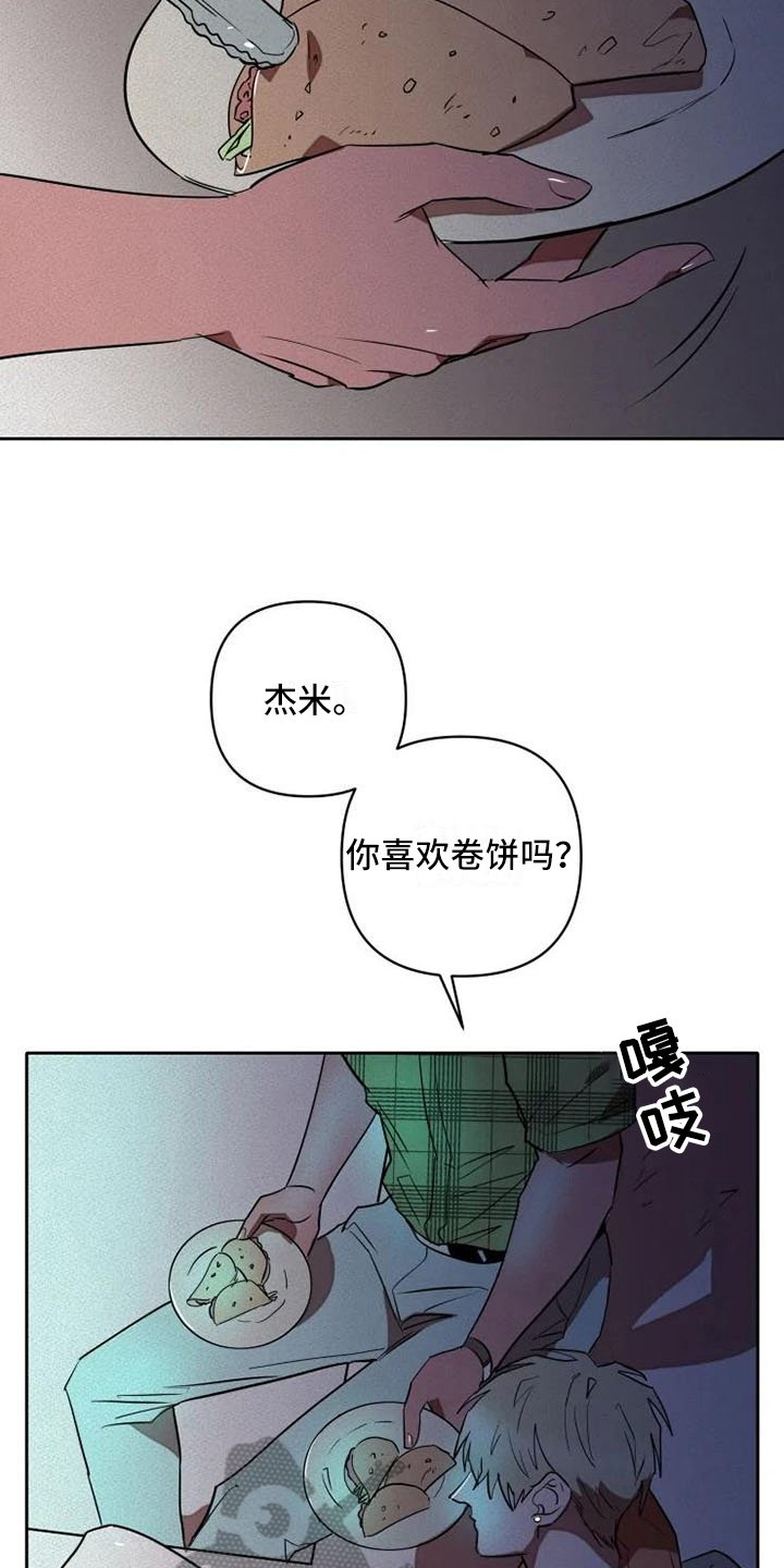 第12章：孤独