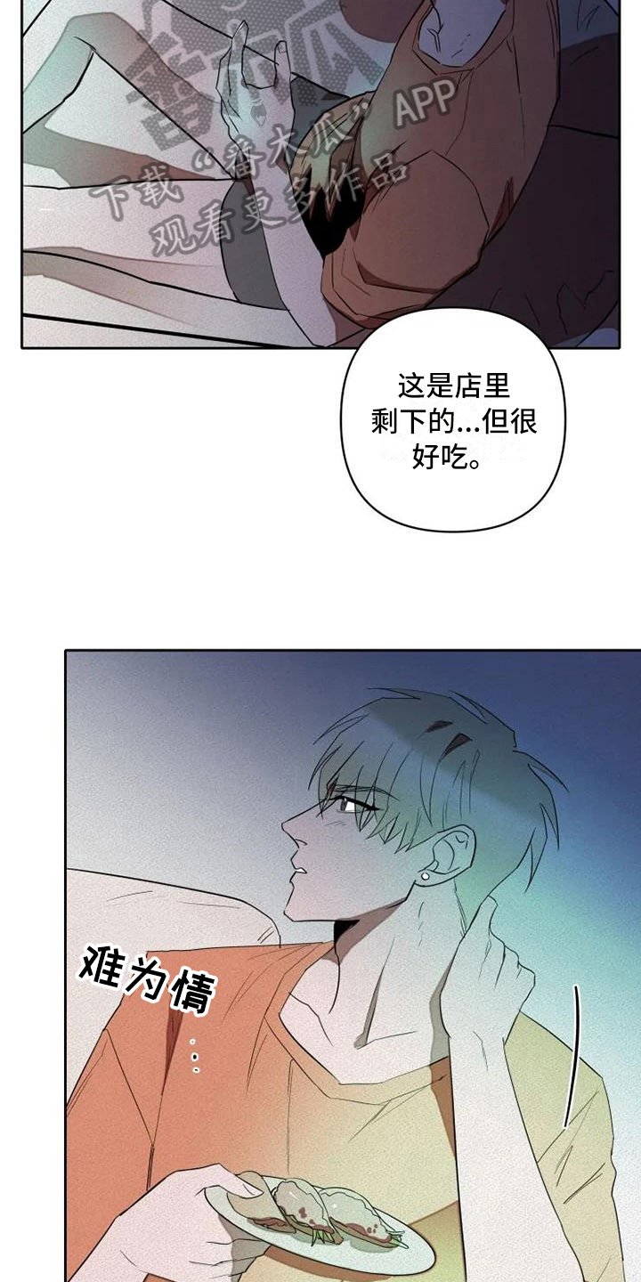 第12章：孤独