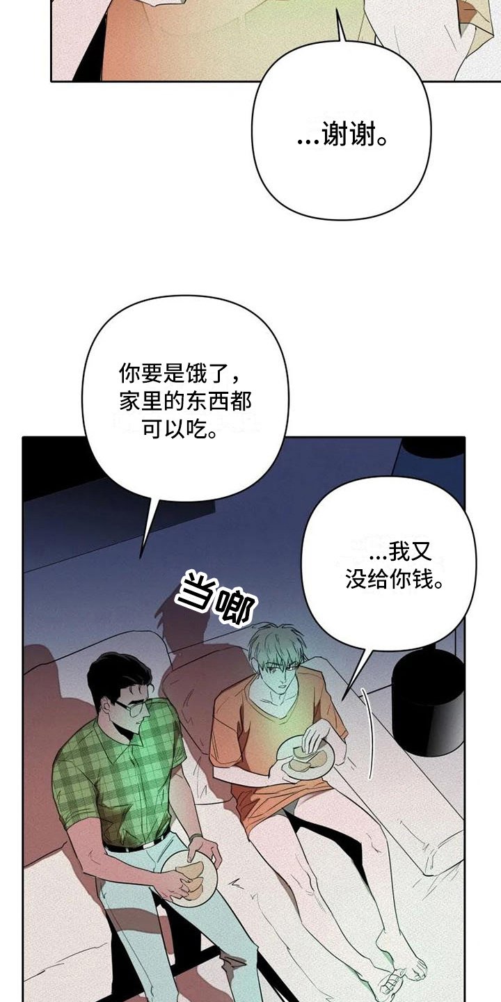 第12章：孤独