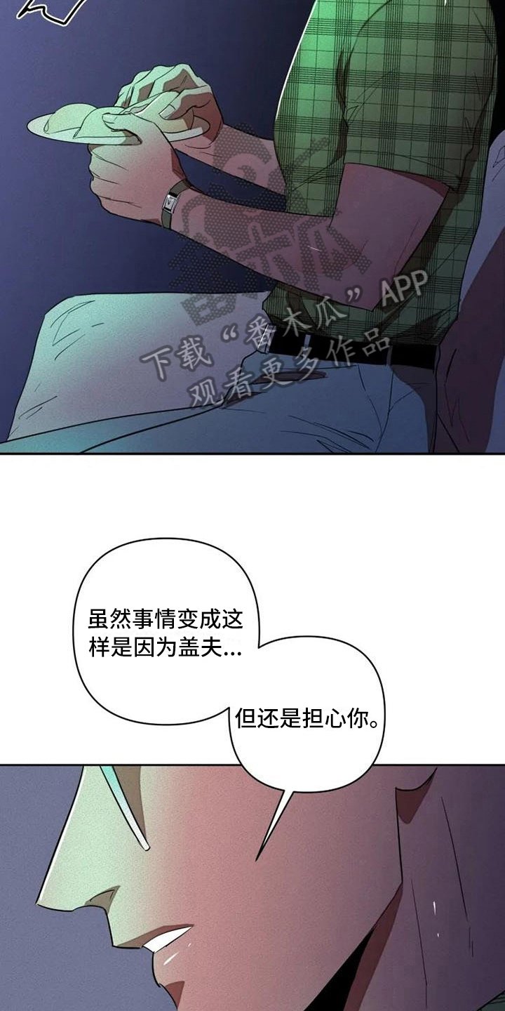 第12章：孤独
