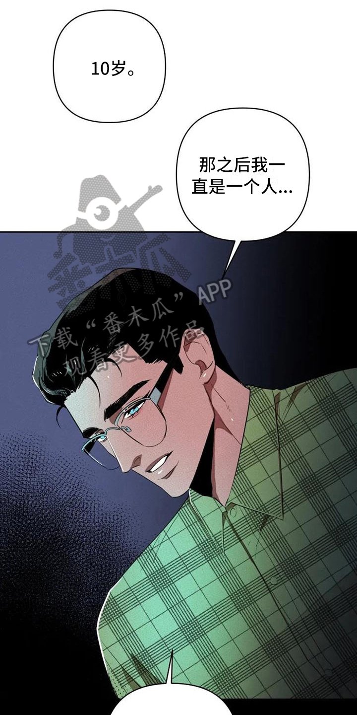 第13章：信息