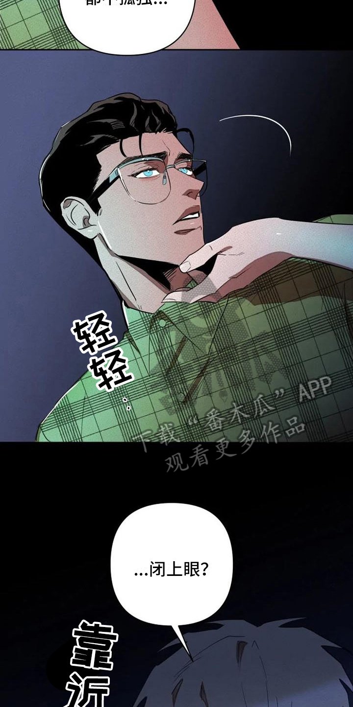 第13章：信息