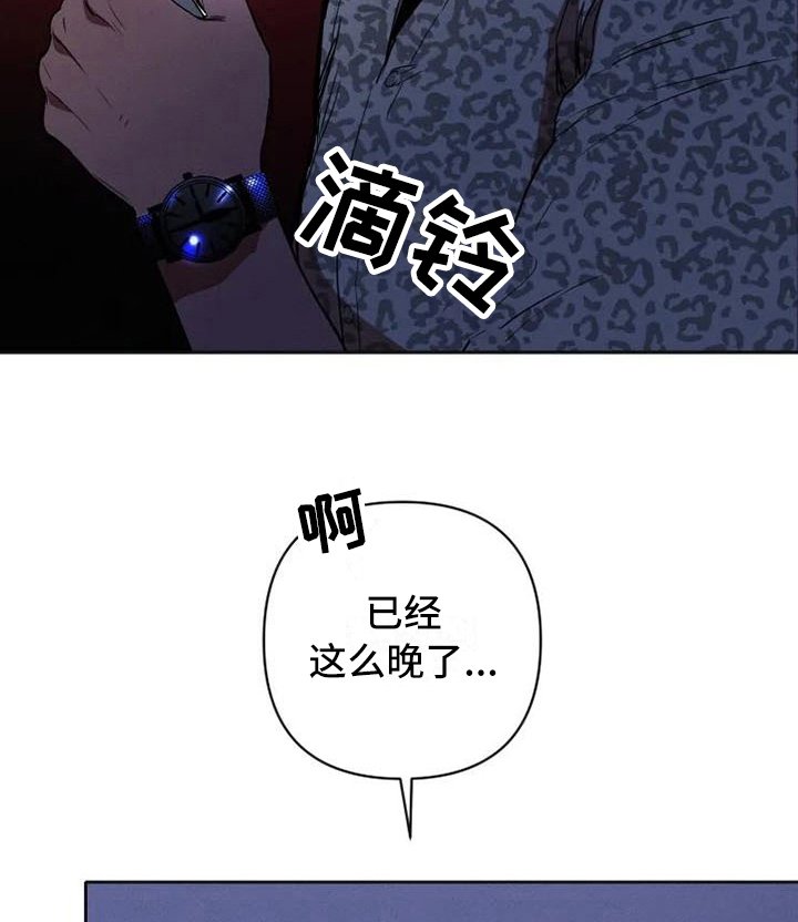 第13章：信息