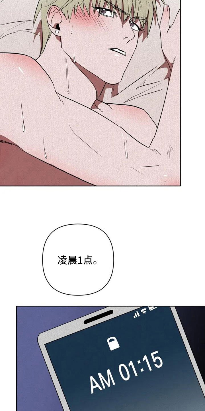 第13章：信息