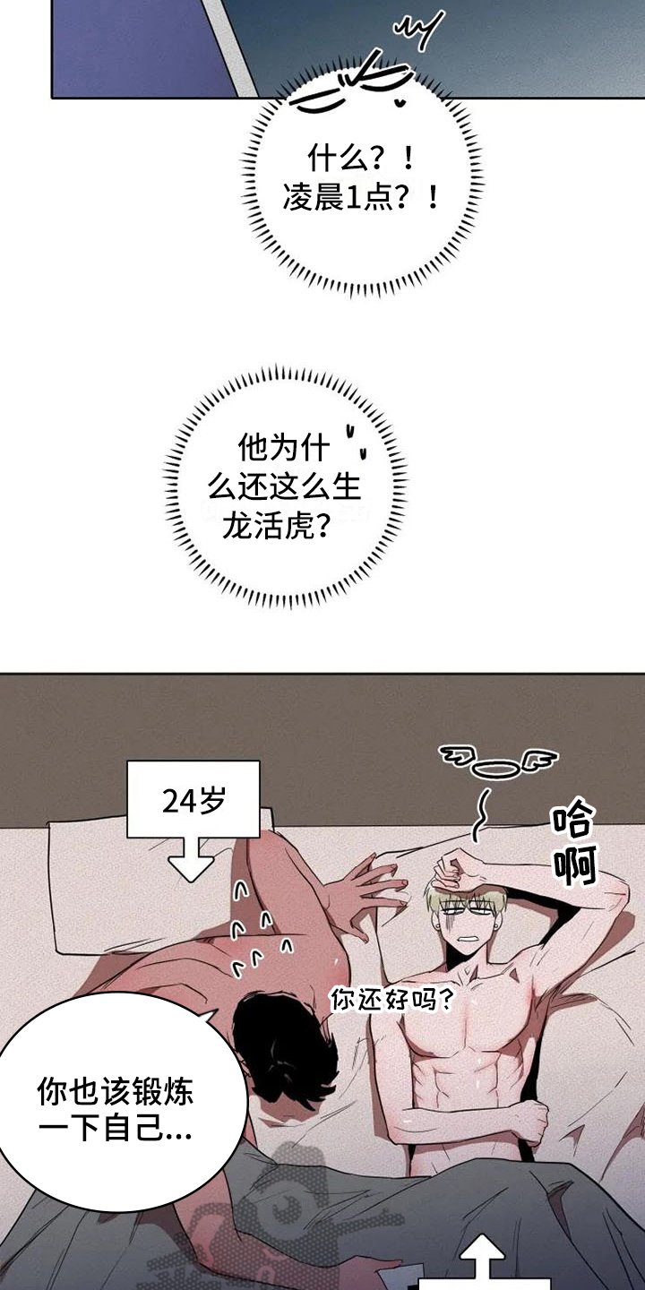 第13章：信息