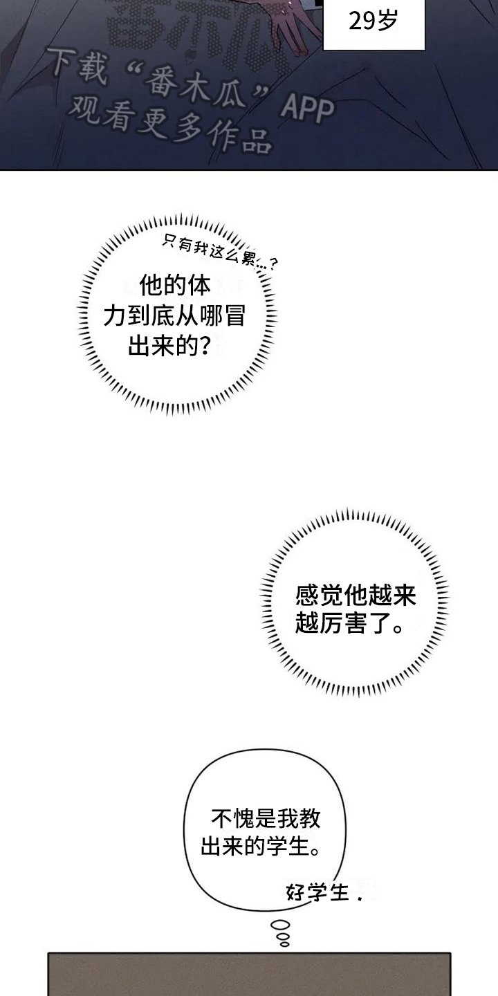 第13章：信息