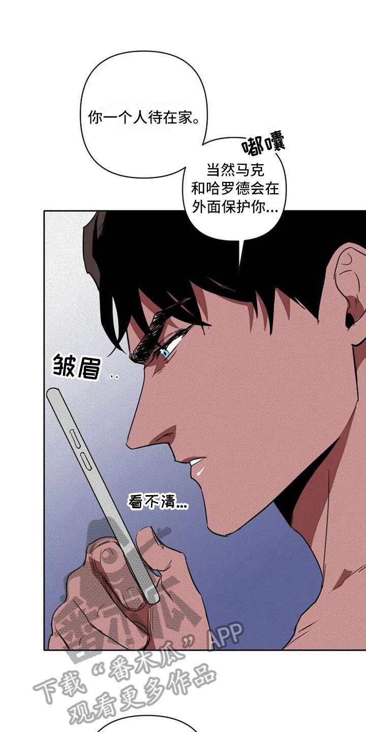 第14章：汇报