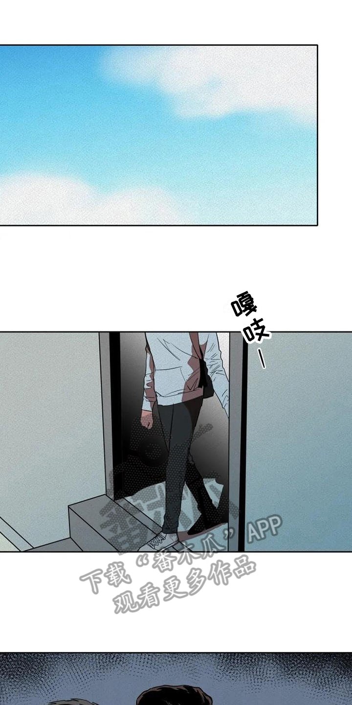 第14章：汇报