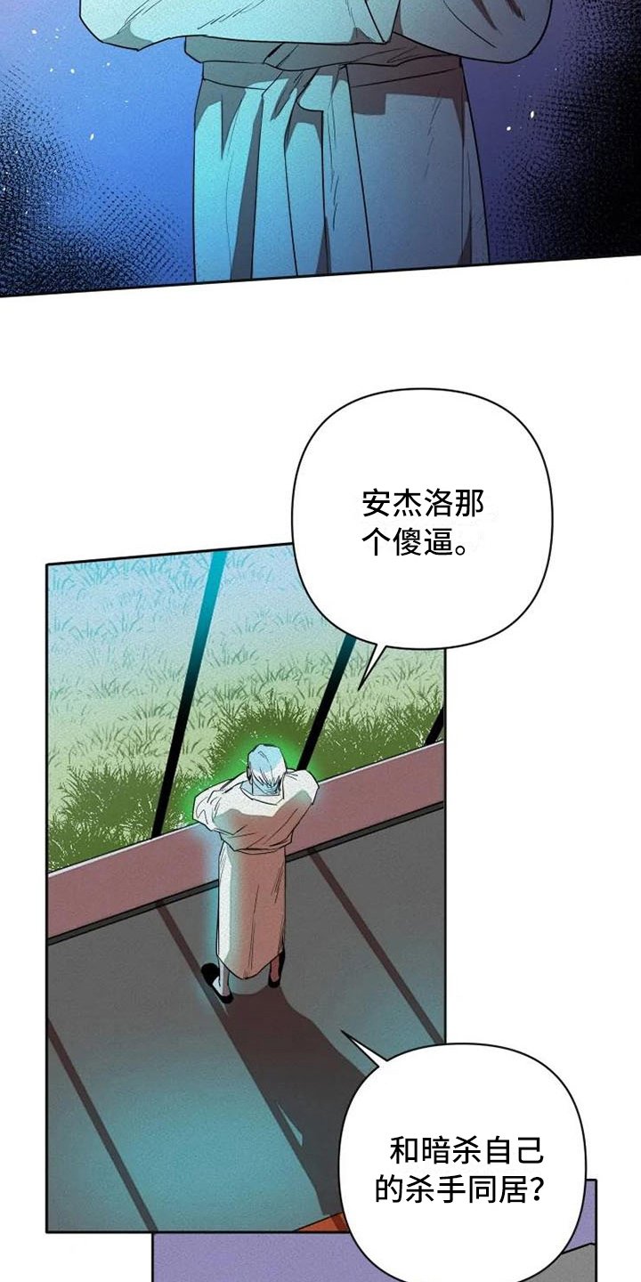 第15章：有意思