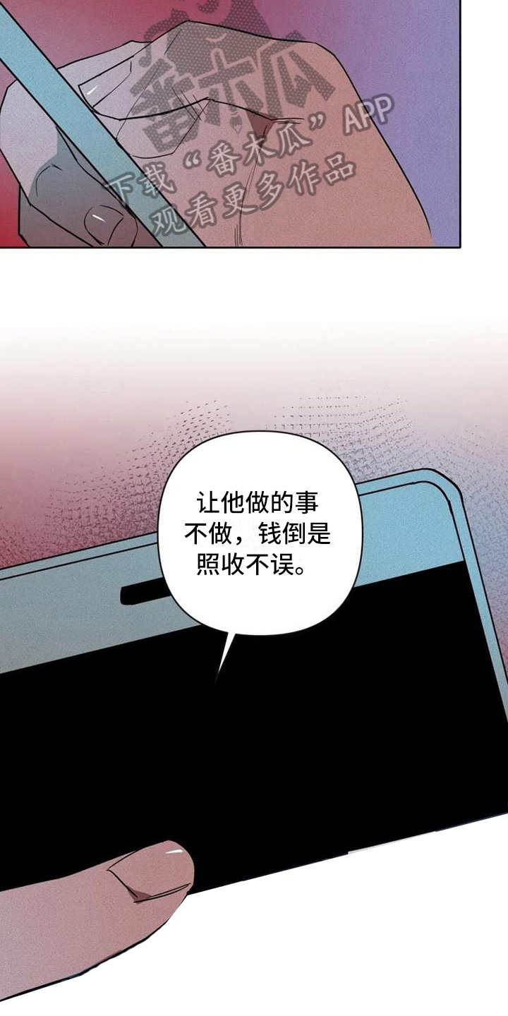 第15章：有意思