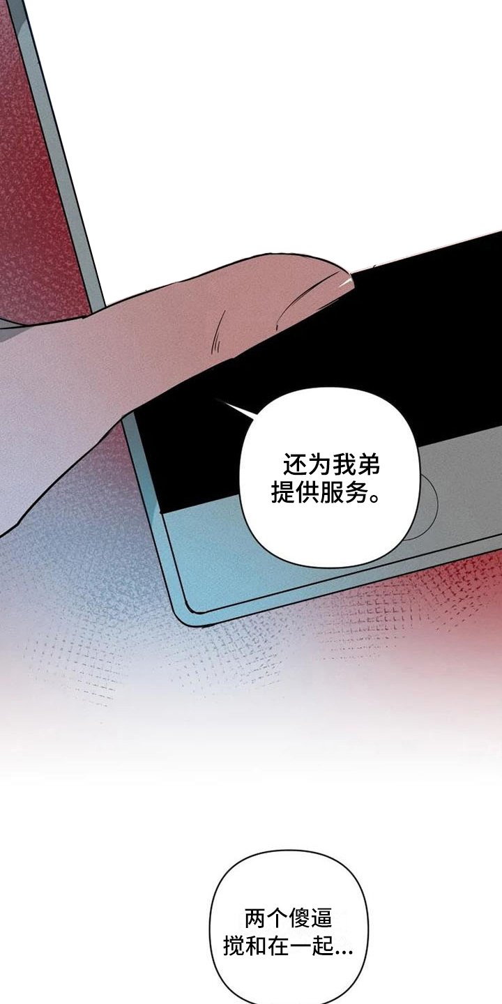 第15章：有意思