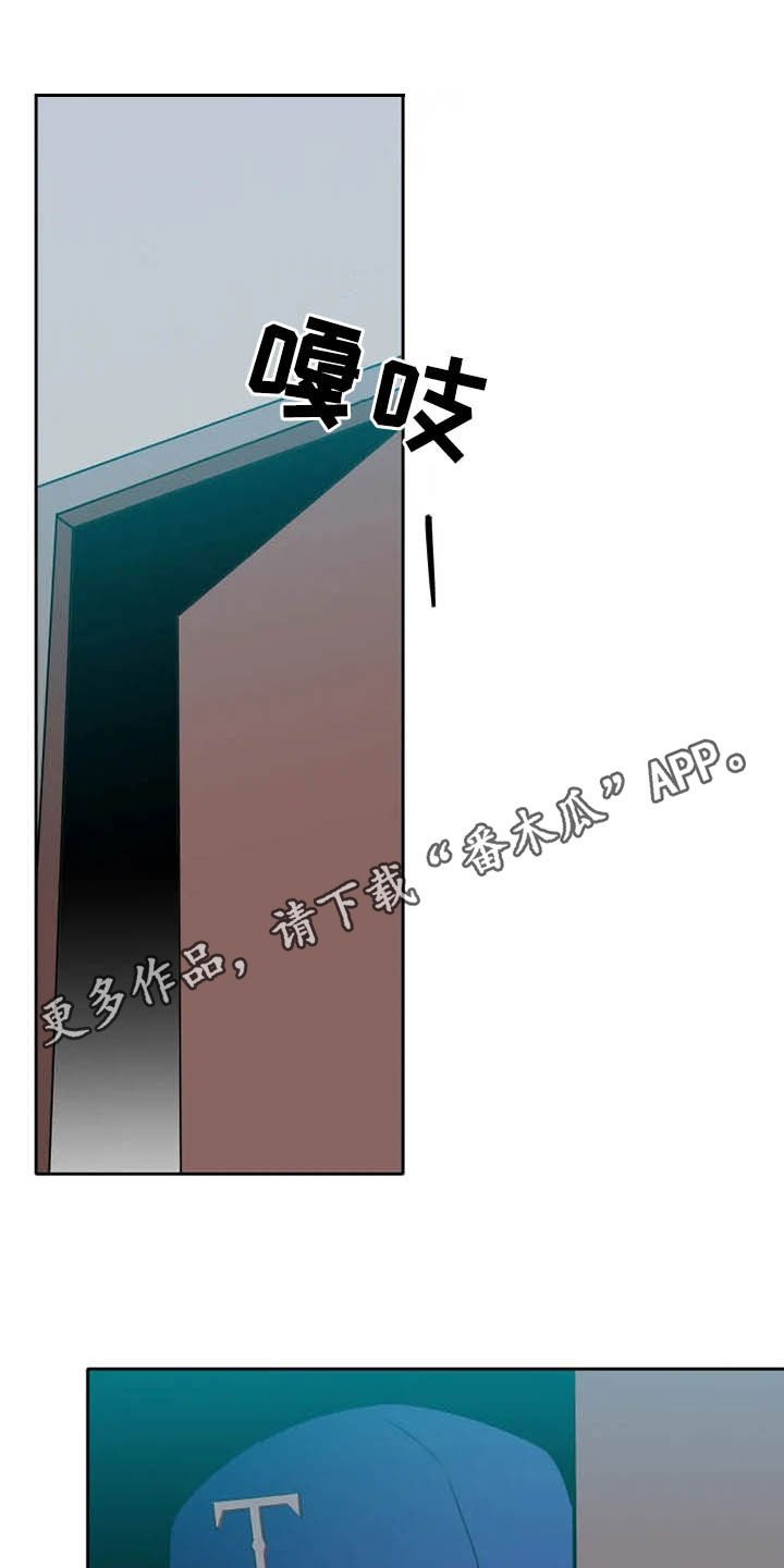 第16章：盯梢