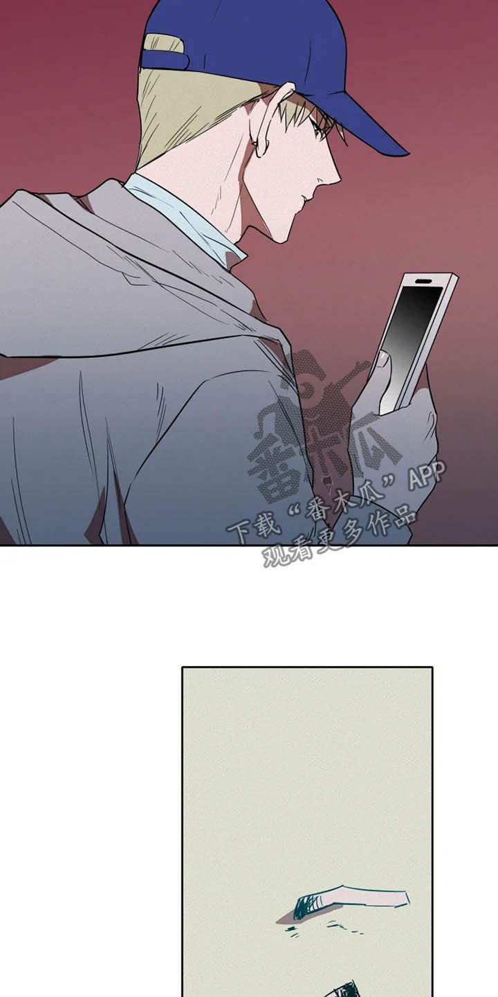 第16章：盯梢