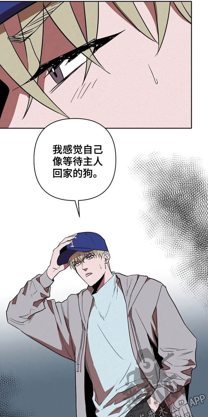第16章：盯梢