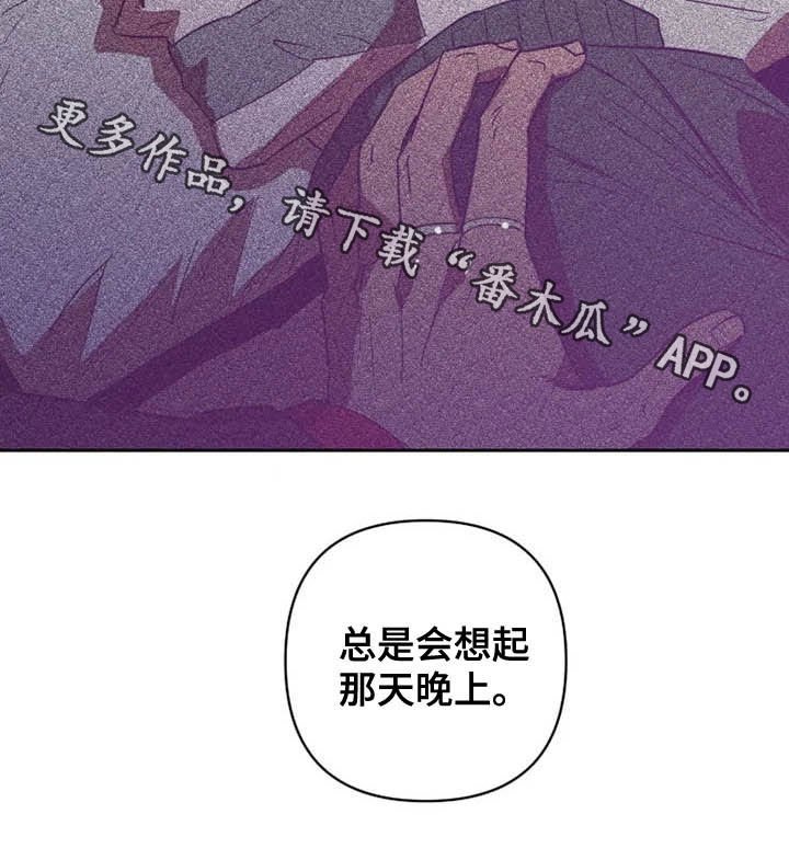 第16章：盯梢